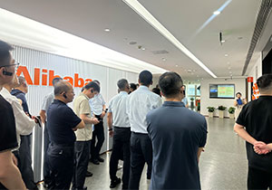 南京阿里巴巴参观，共探数字经济发展新路径