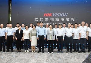 杭州企业参访，走进海康威视共探智能物联新未来
