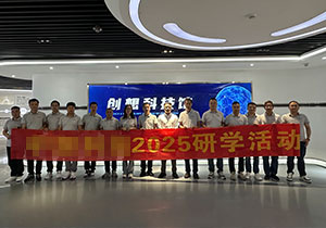 苏州企业游学-参观苏州科沃斯机器人游学案例
