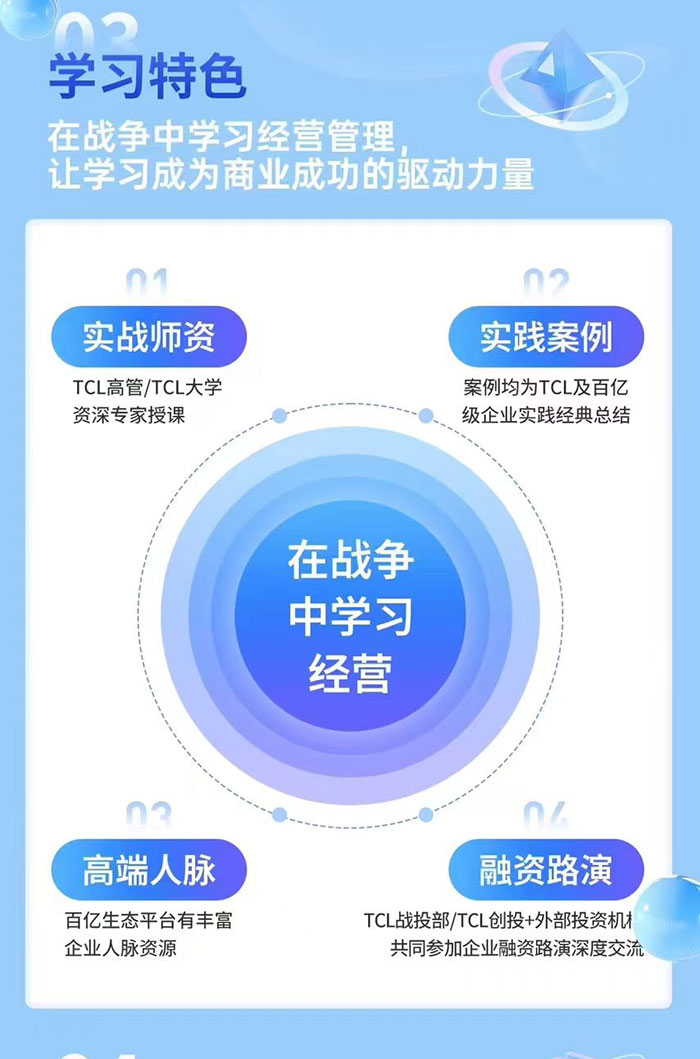 微信图片_20240807105048_05.jpg